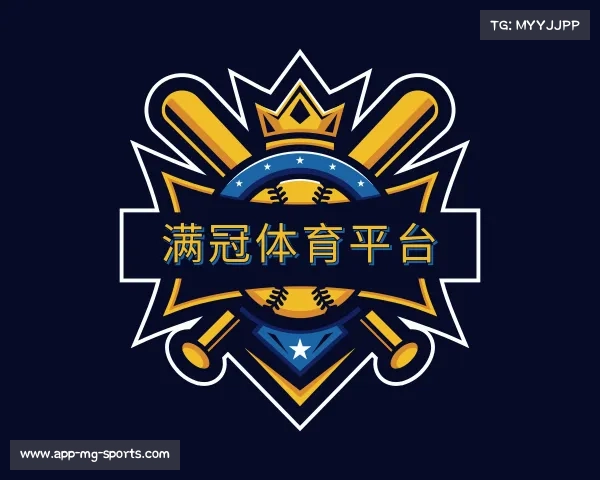 关于满冠体育平台